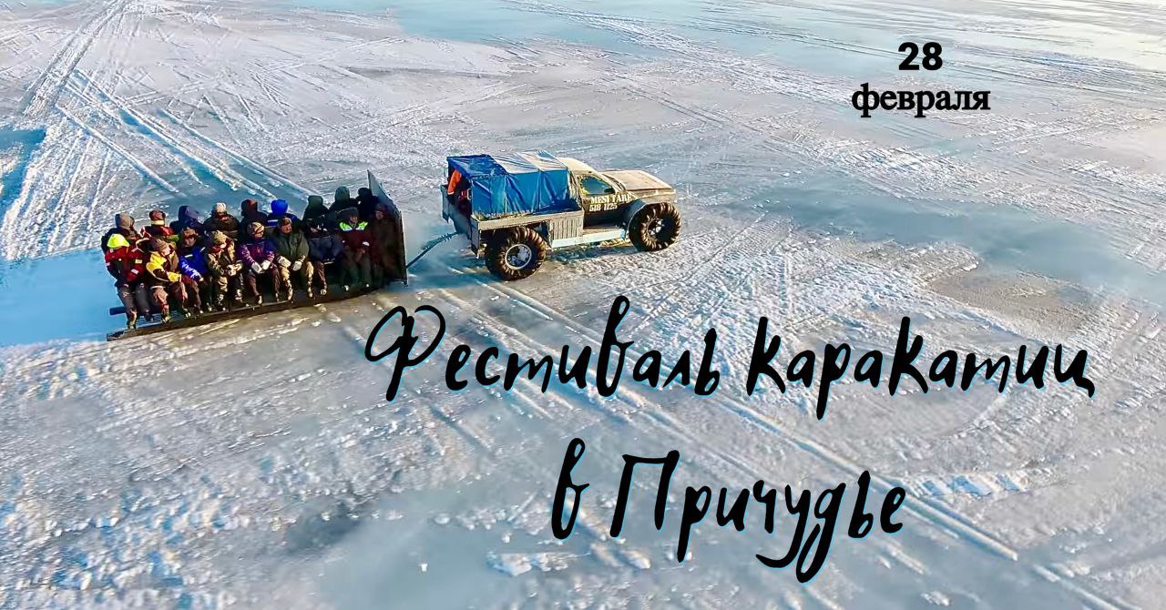 photo_2026-02-04_12-36-23